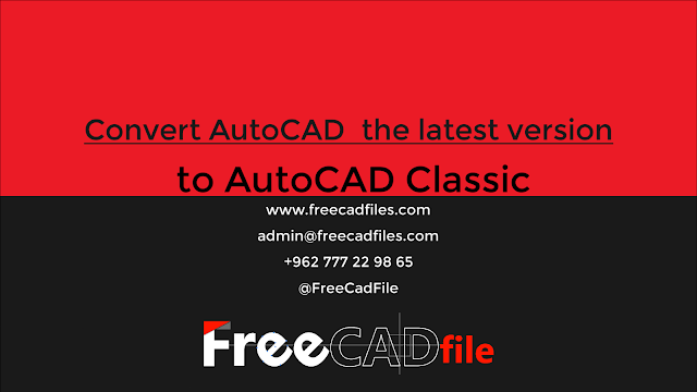 Convert any AutoCAD version to AutoCAD Classic